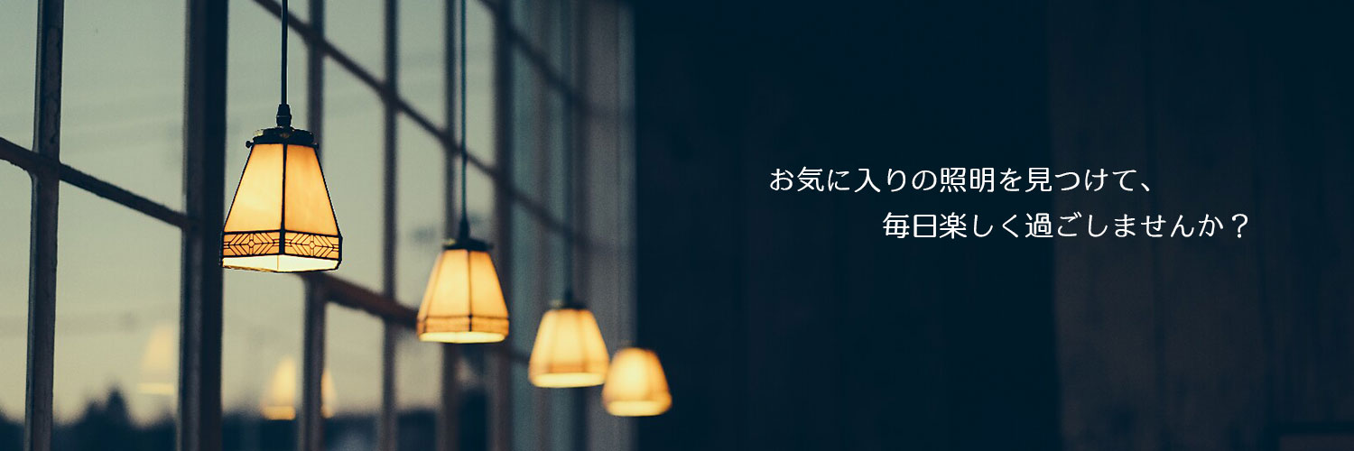 GreatLighting